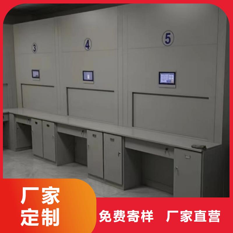 厂家客户至上【鑫康】密闭式密集架