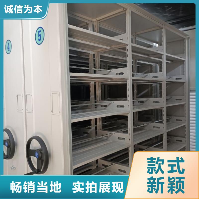 蓄势待发【鑫康】移动档案柜