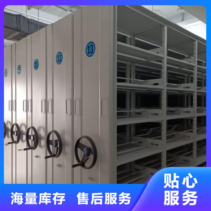 生产基地【鑫康】移动档案柜