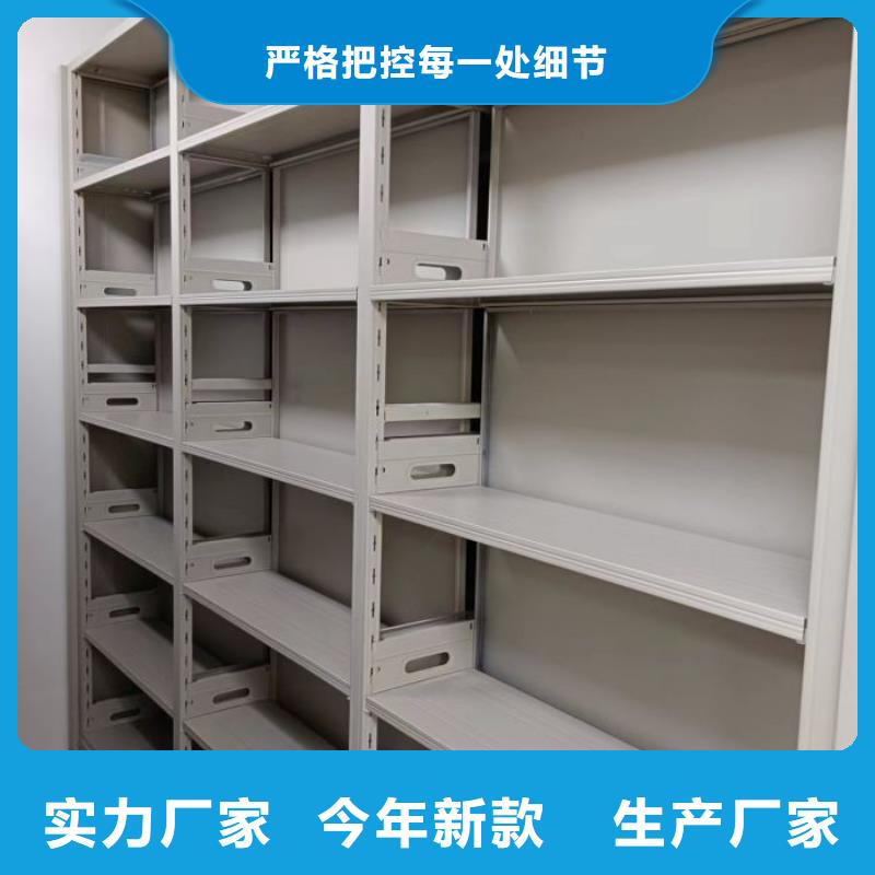 放心满意【鑫康】密闭式密集架