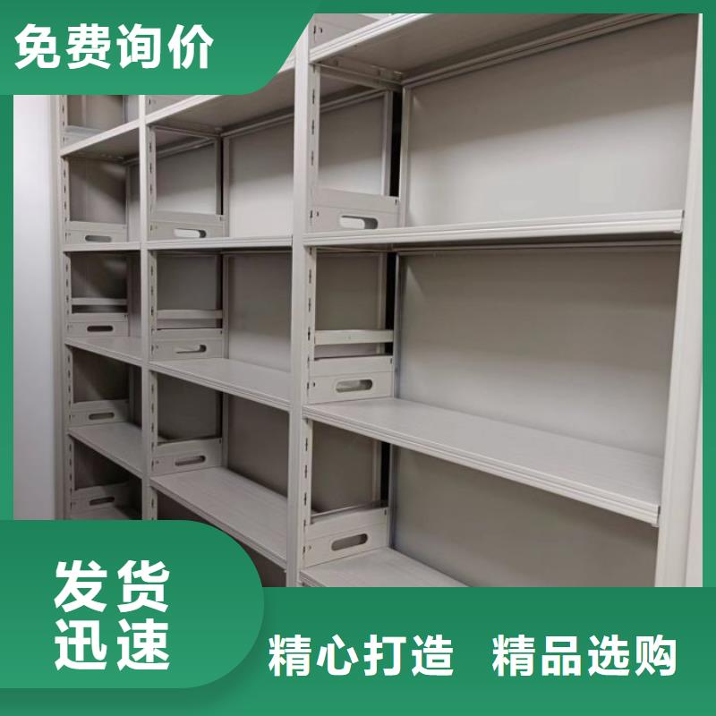 行业分析【鑫康】图书密集架