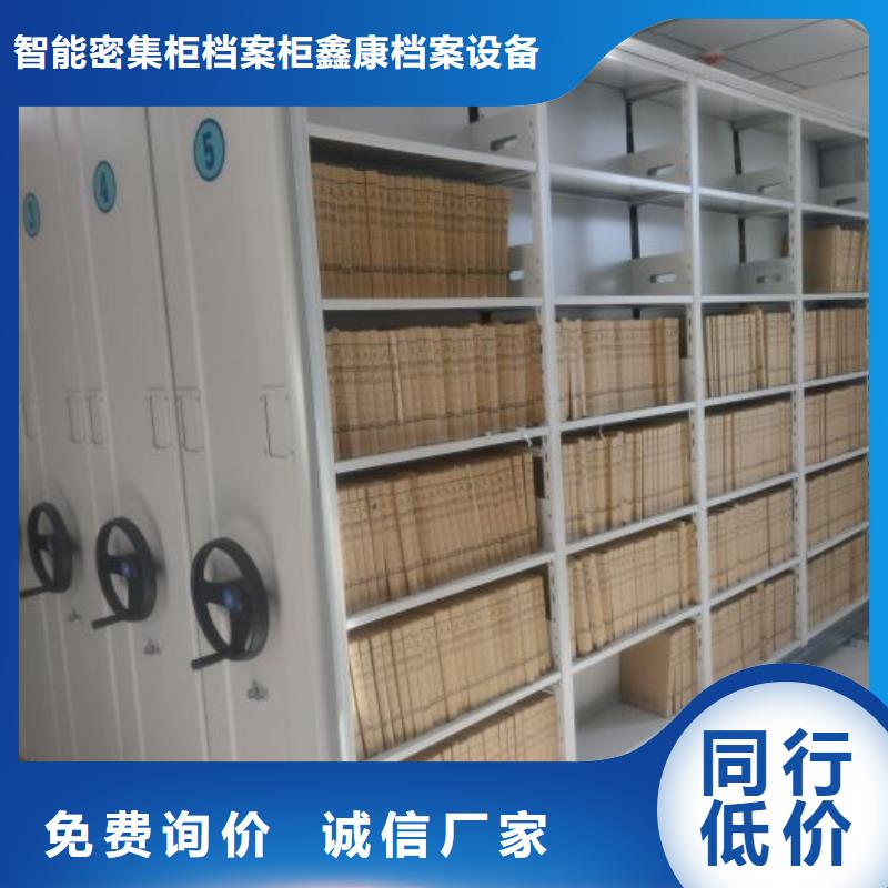 手摇密集架视频-手摇密集架_辽宁省鞍山市市场覆盖立山|千山|沈阳|盘锦|大连|朝阳|抚顺|丹东|营口等