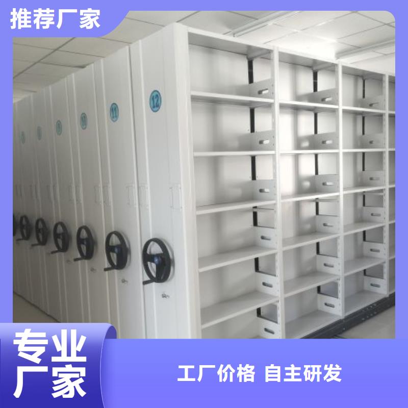 技术指导【鑫康】移动档案柜