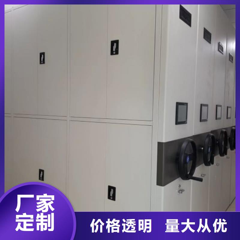改造升级【鑫康】蜡片密集柜