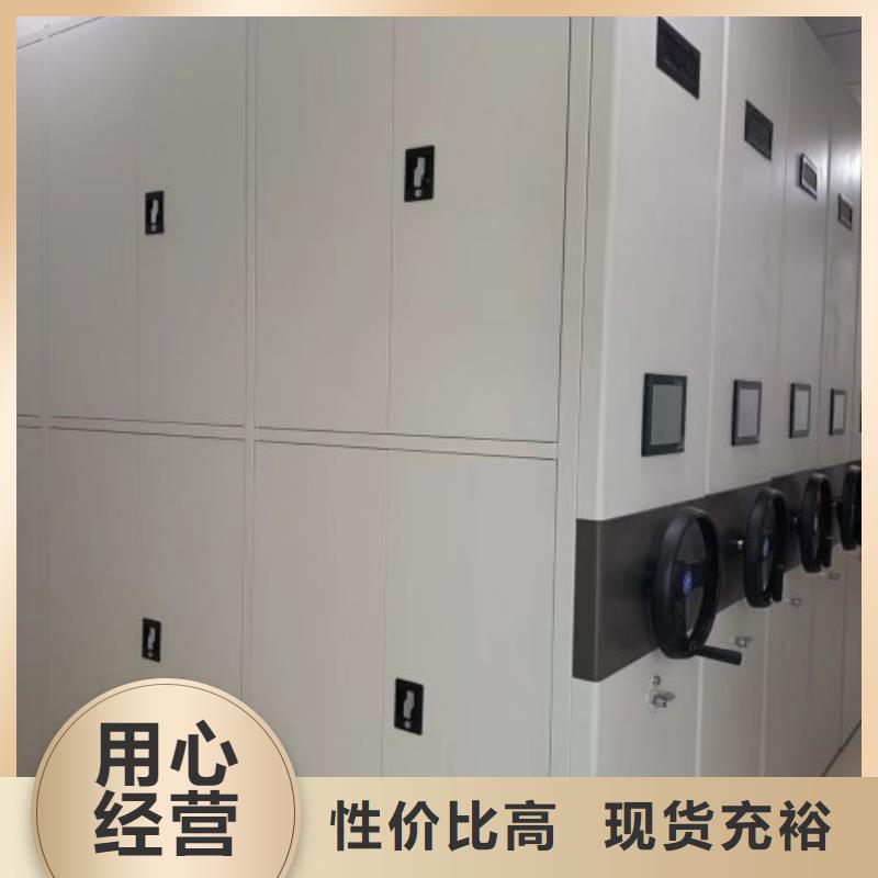 敬请来电【鑫康】手摇密集档案架