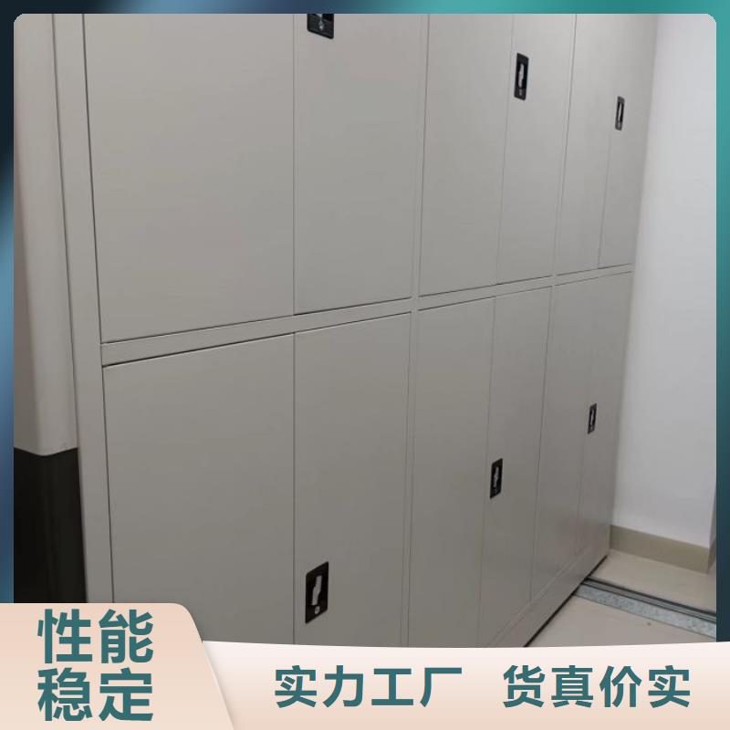 放心满意【鑫康】密闭式密集架