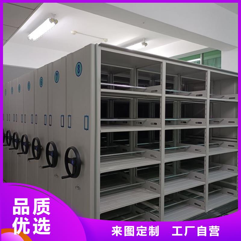 质地优良【鑫康】网片式油画密集架