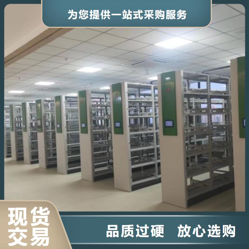 手摇密集架视频-手摇密集架_辽宁省鞍山市市场覆盖立山|千山|沈阳|盘锦|大连|朝阳|抚顺|丹东|营口等