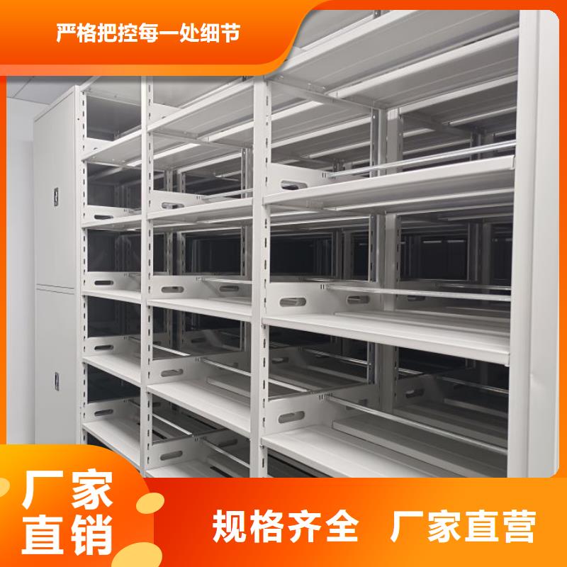 诚信合作【鑫康】手动密集卷柜