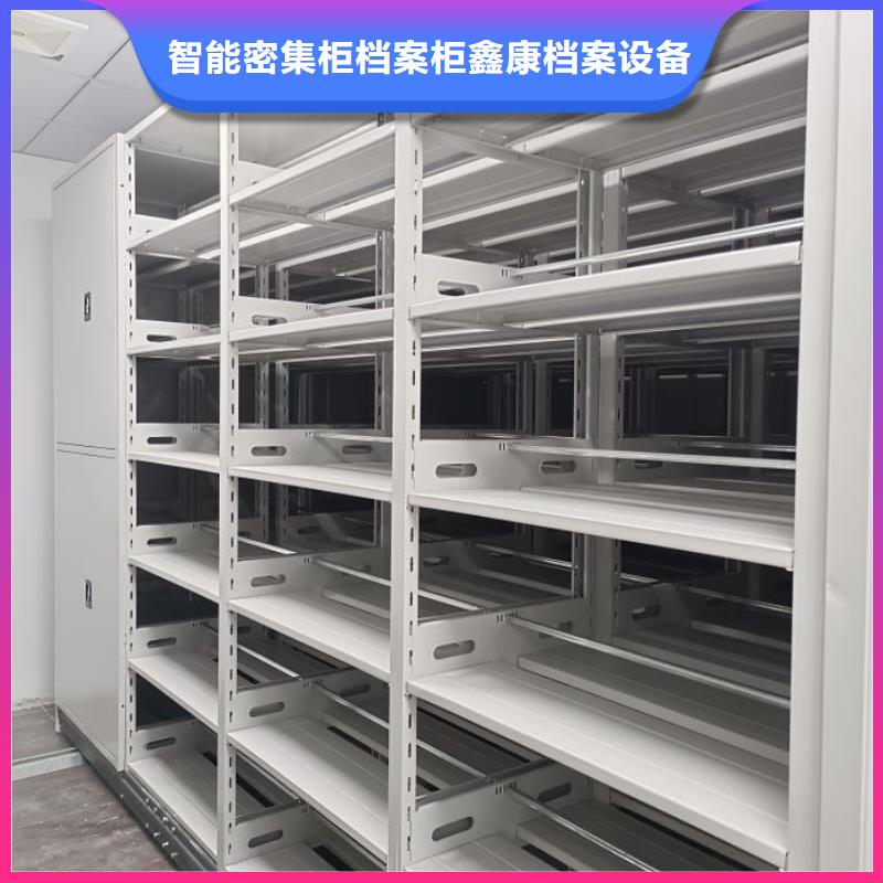 行业分析【鑫康】图书密集架