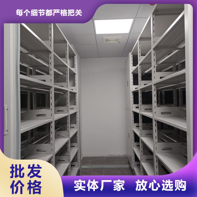 生产基地【鑫康】移动档案柜