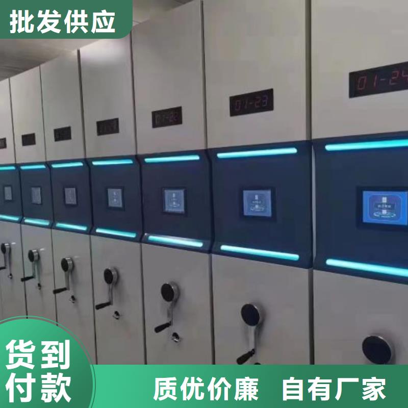 手摇密集架视频-手摇密集架|吉林省长春市|双阳|德惠|通化|吉林|四平|延边|辽源