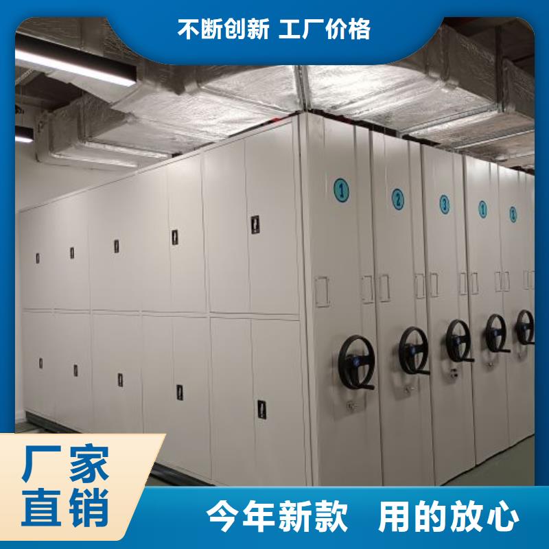 增创效益【鑫康】全封闭式移动密集柜