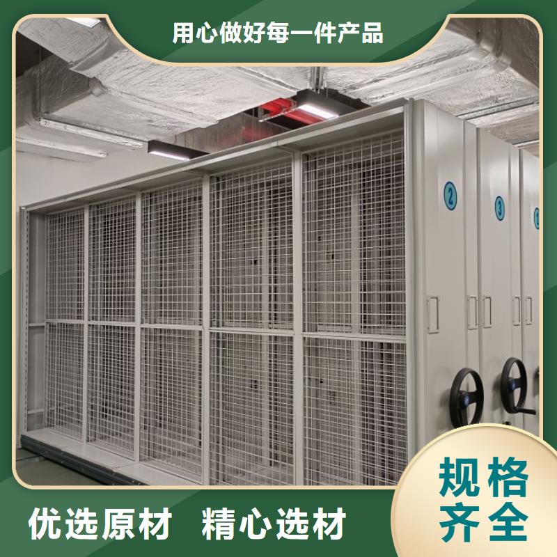 增创效益【鑫康】全封闭式移动密集柜