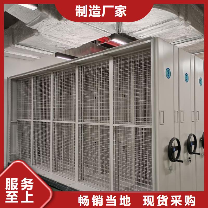 技术指导【鑫康】移动档案柜