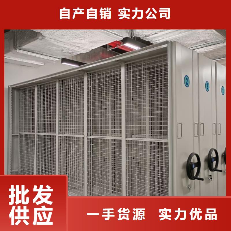 厂家客户至上【鑫康】密闭式密集架