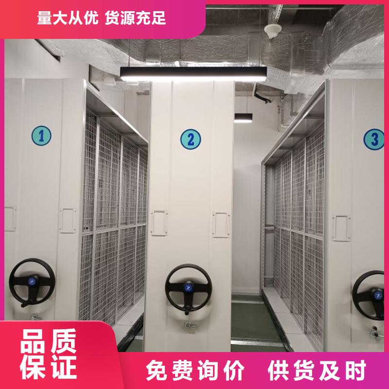产品对比和选择方式【鑫康】自选层档案柜