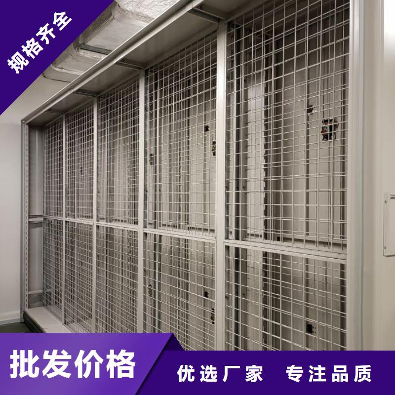 手摇密集架视频-手摇密集架|吉林省长春市|双阳|德惠|通化|吉林|四平|延边|辽源
