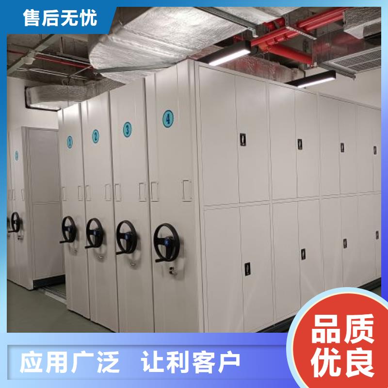 改造升级【鑫康】蜡片密集柜