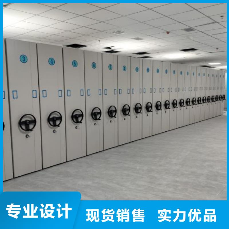 放心满意【鑫康】密闭式密集架