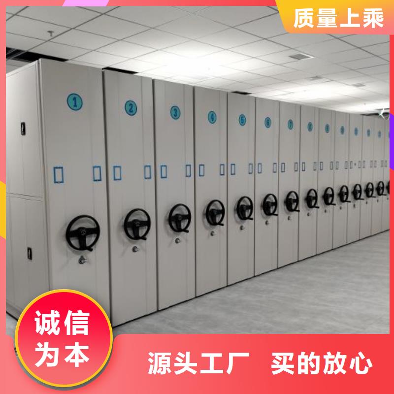 服务到家【鑫康】档案室手摇密集架