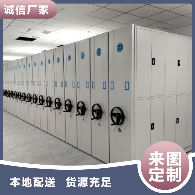 创造为魂【鑫康】摇把式手动密集架