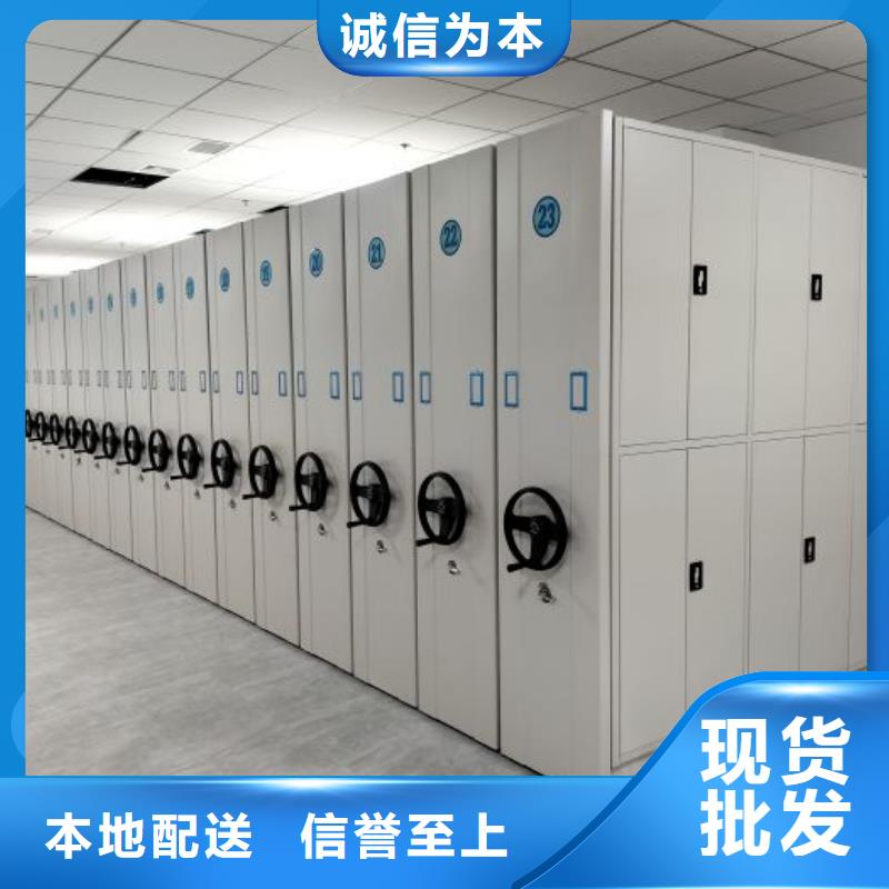 让利客户【鑫康】箱式档案密集柜