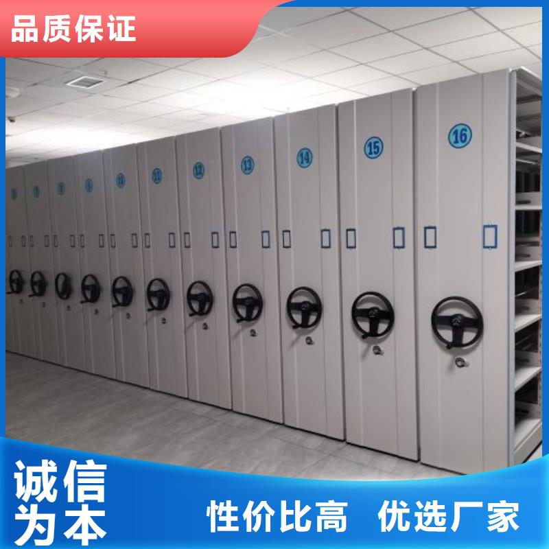 送货上门【鑫康】导轨式档案柜