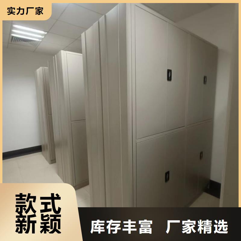 放心满意【鑫康】密闭式密集架