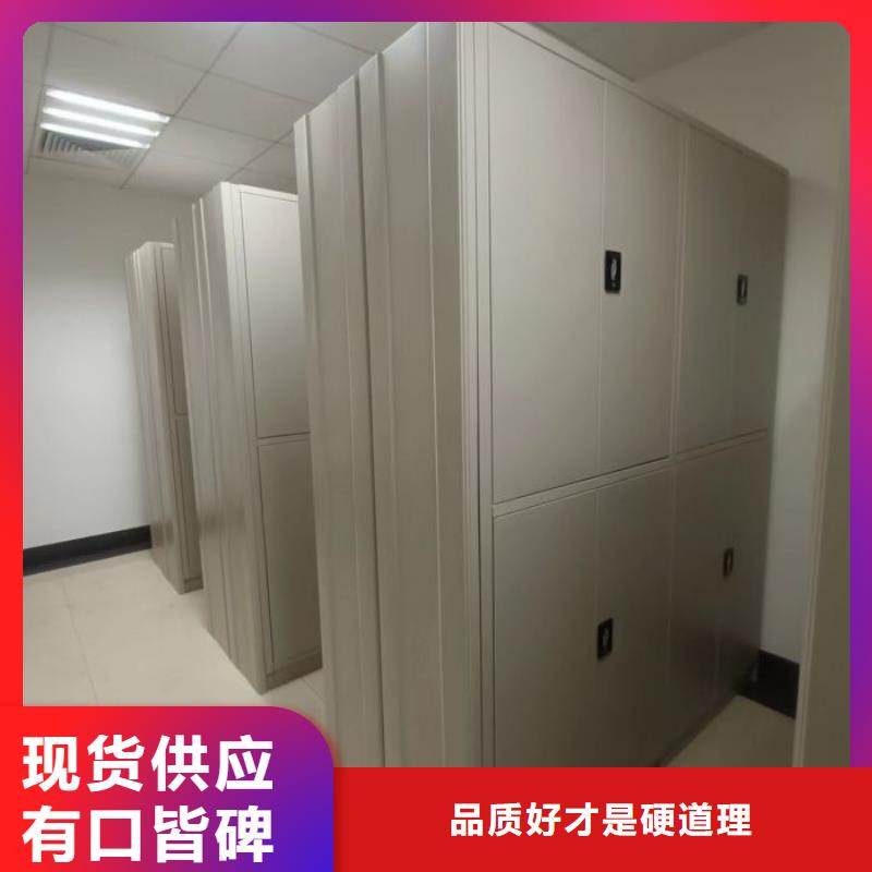 手摇密集架视频-手摇密集架_辽宁省鞍山市市场覆盖立山|千山|沈阳|盘锦|大连|朝阳|抚顺|丹东|营口等