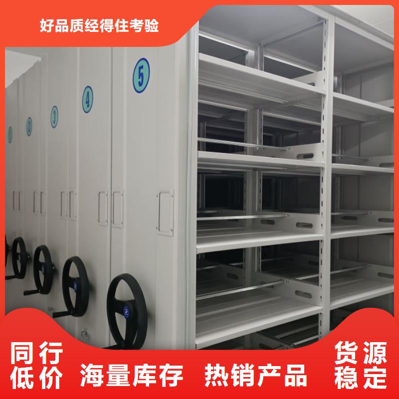 送货上门【鑫康】导轨式档案柜