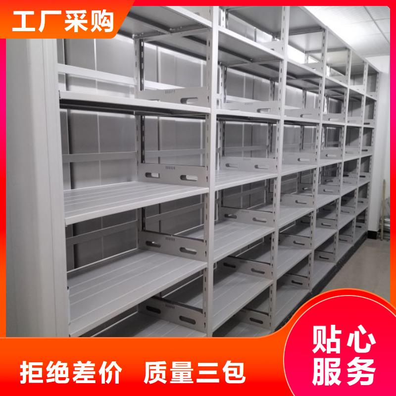 敬请来电【鑫康】手摇密集档案架