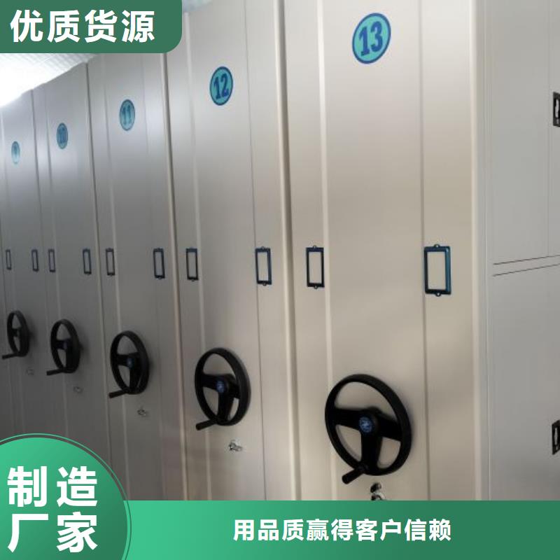 问答知识【鑫康】手动病历密集架