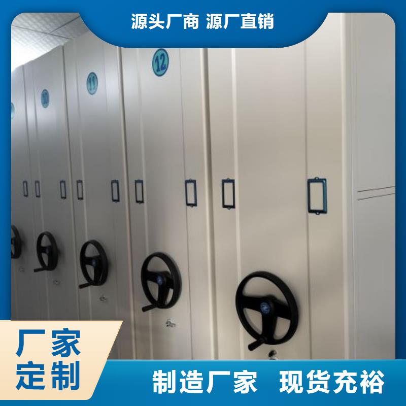 质地优良【鑫康】网片式油画密集架