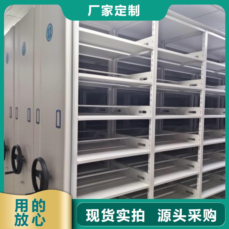行业分析【鑫康】图书密集架