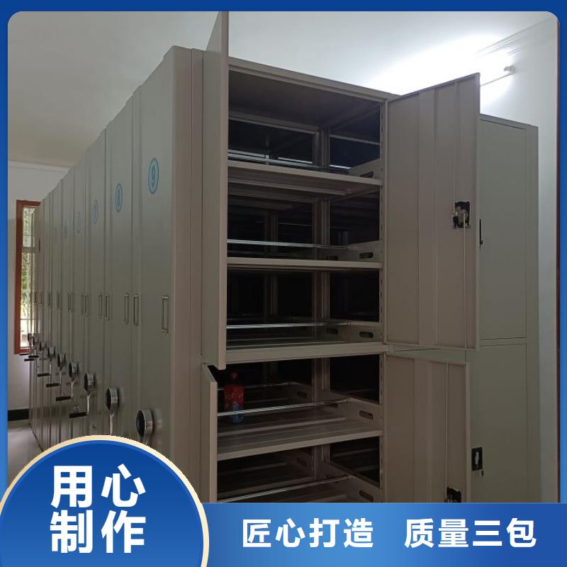 敬请来电【鑫康】手摇密集档案架
