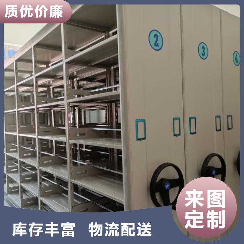 手摇密集架视频-手摇密集架_辽宁省鞍山市市场覆盖立山|千山|沈阳|盘锦|大连|朝阳|抚顺|丹东|营口等