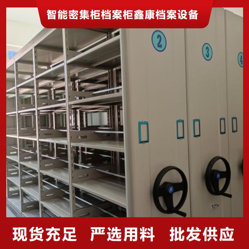 行业分析【鑫康】图书密集架