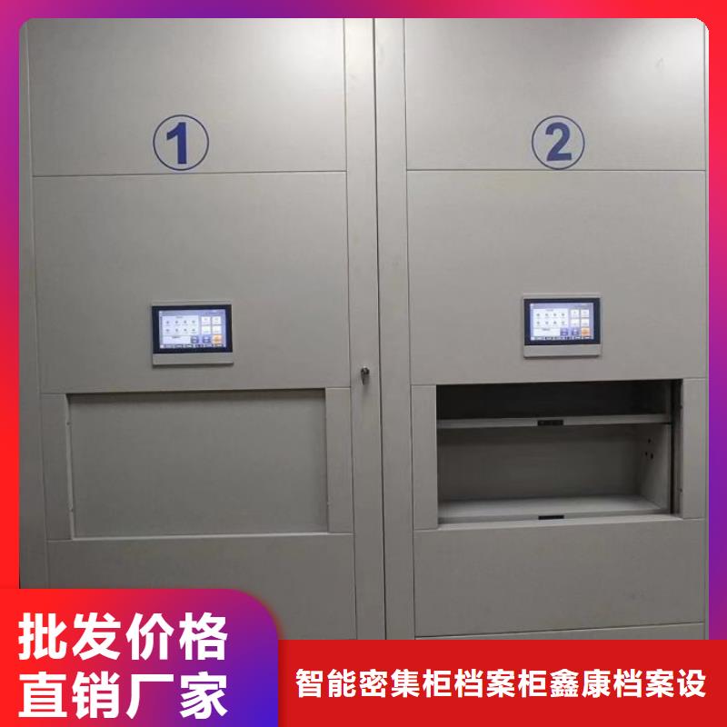诚信合作【鑫康】手动密集卷柜