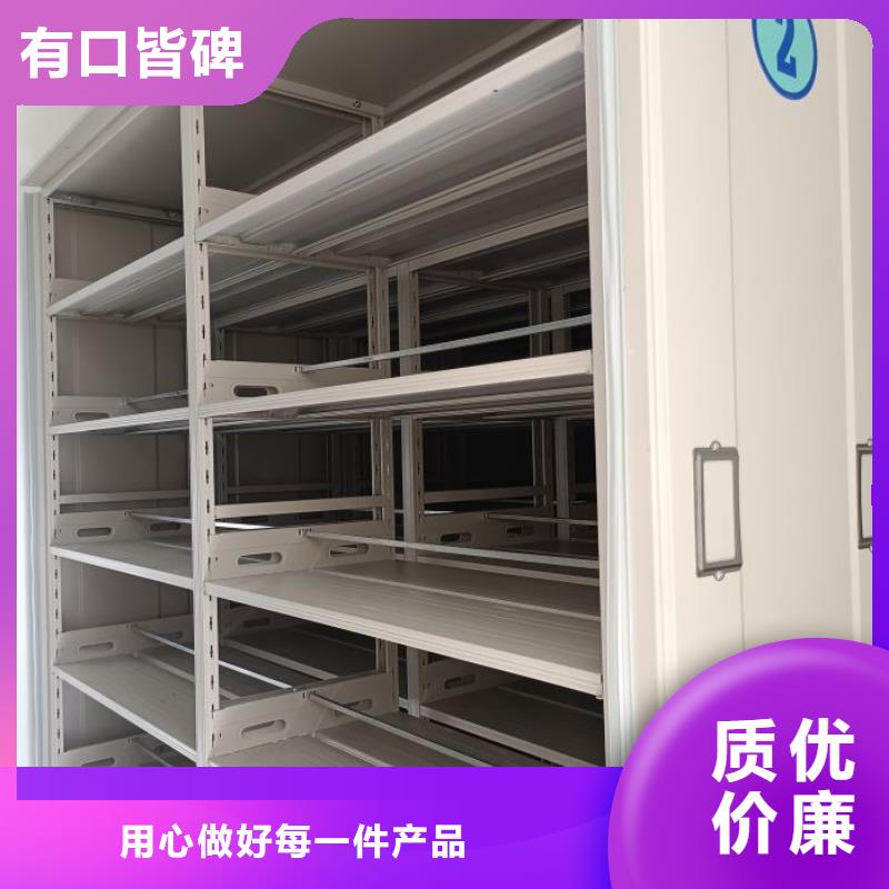 创造为魂【鑫康】摇把式手动密集架