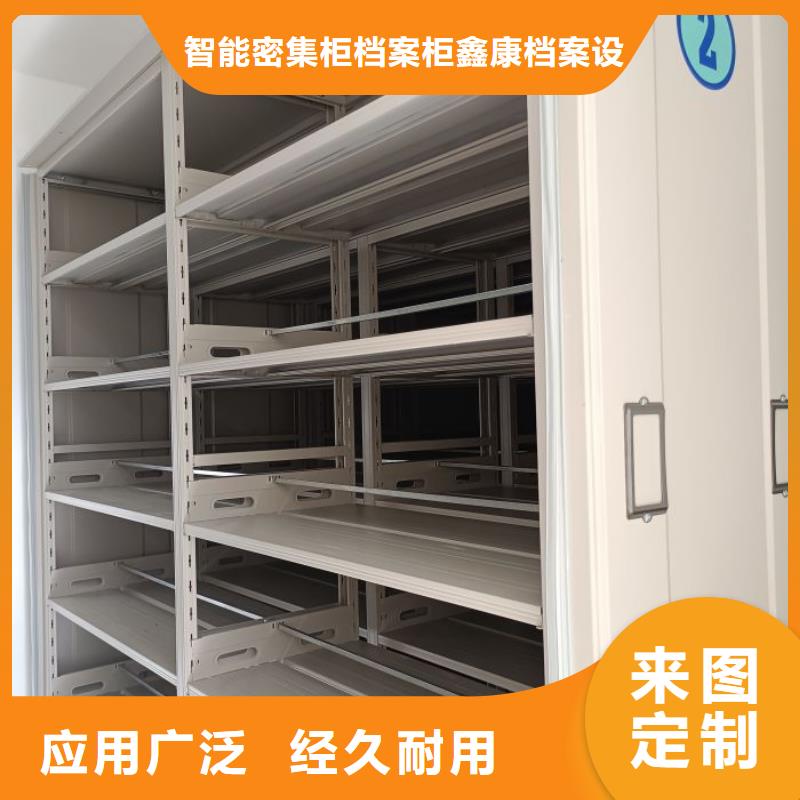 行业分析【鑫康】图书密集架