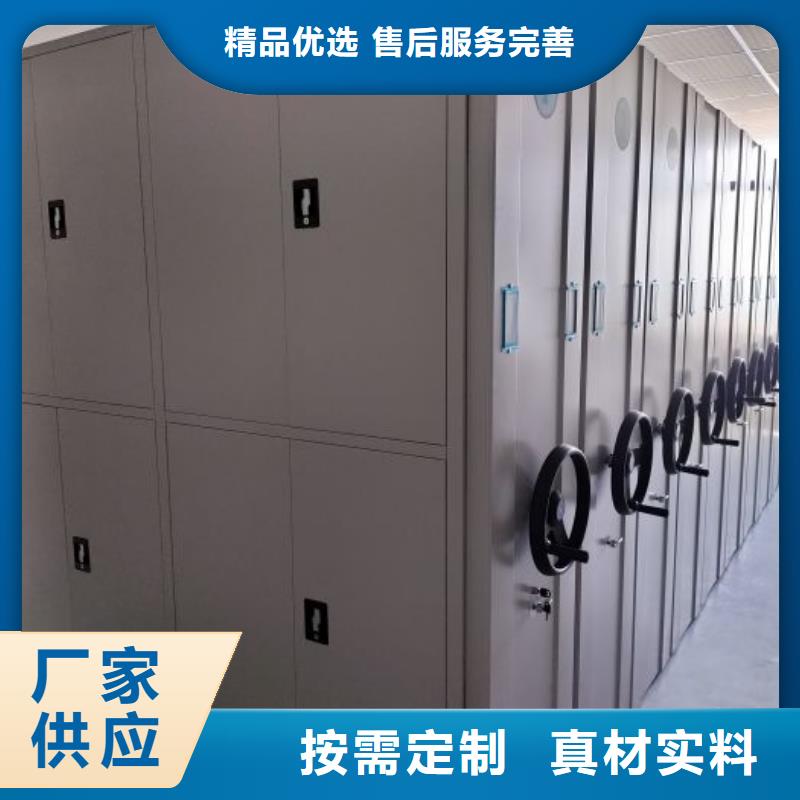 欢迎洽谈【鑫康】贵重活动密集架