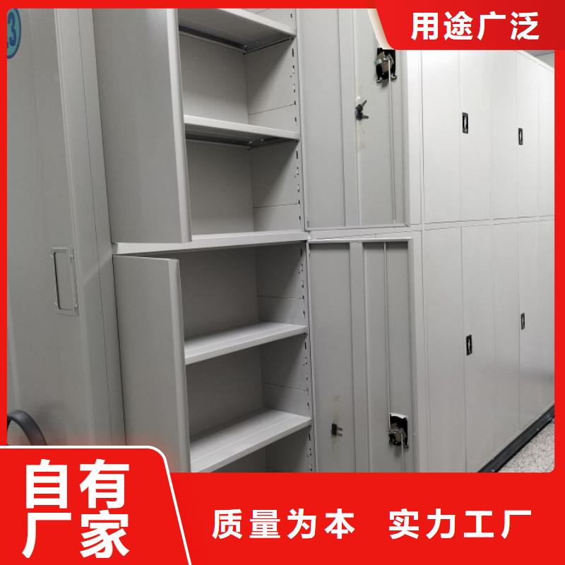 行业分析【鑫康】图书密集架