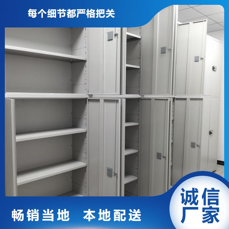 哪里好【鑫康】手动密集架