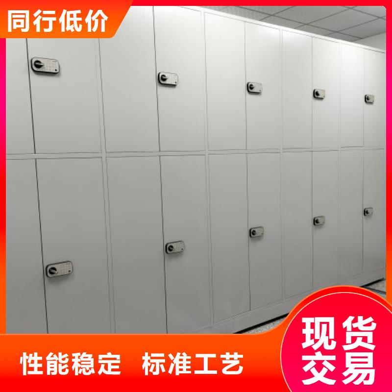 送货上门【鑫康】导轨式档案柜