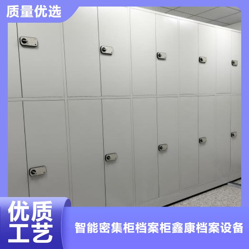 哪里好【鑫康】手动密集架
