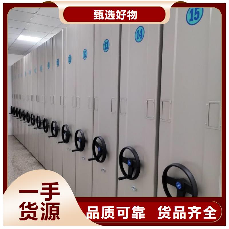 行业分析【鑫康】图书密集架