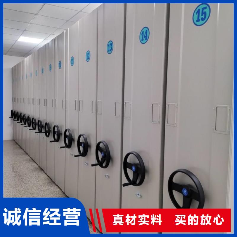 送货上门【鑫康】导轨式档案柜