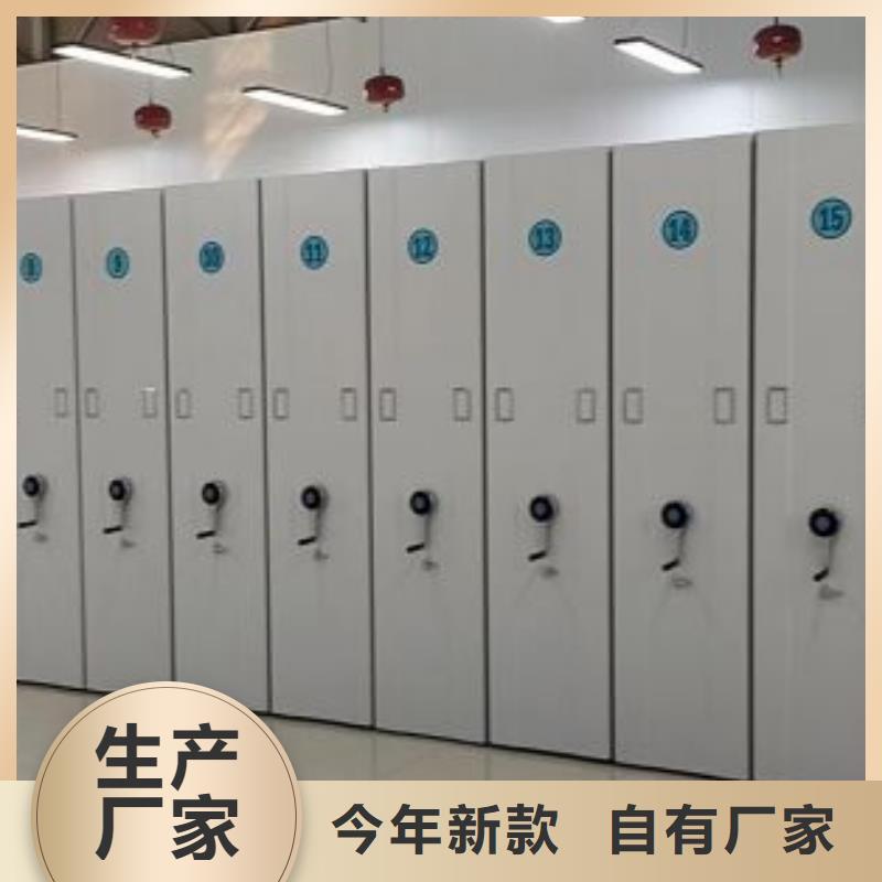 送货上门【鑫康】导轨式档案柜
