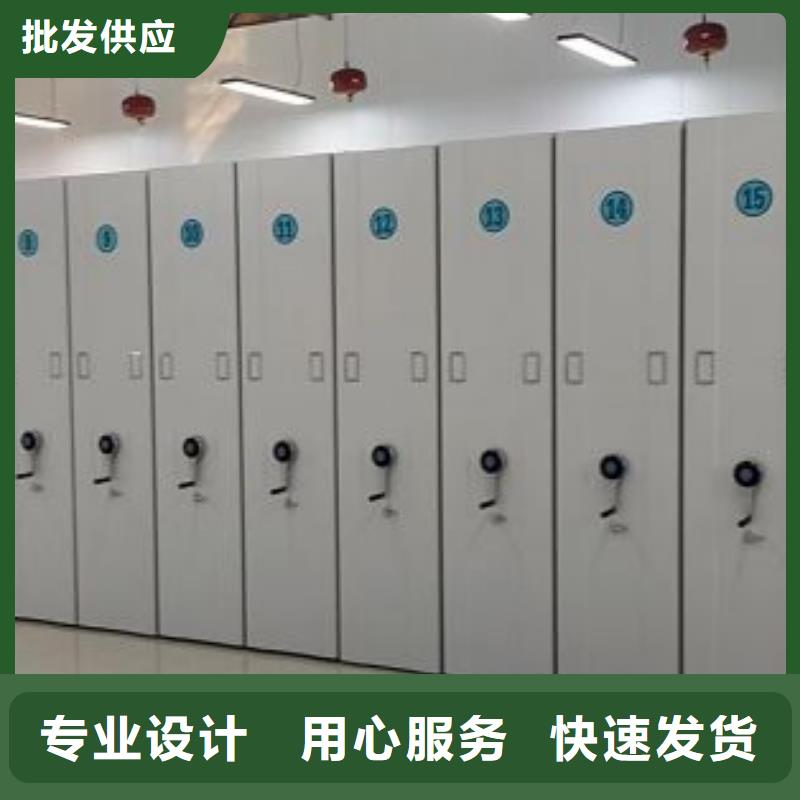 行业分析【鑫康】图书密集架